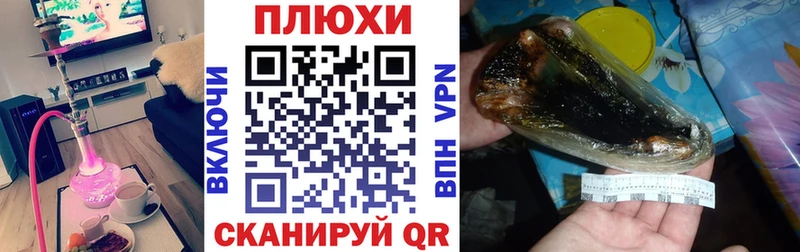 Наркошоп Клин ТГК  Мефедрон  АМФЕТАМИН  Конопля  Гашиш  Alpha-PVP 