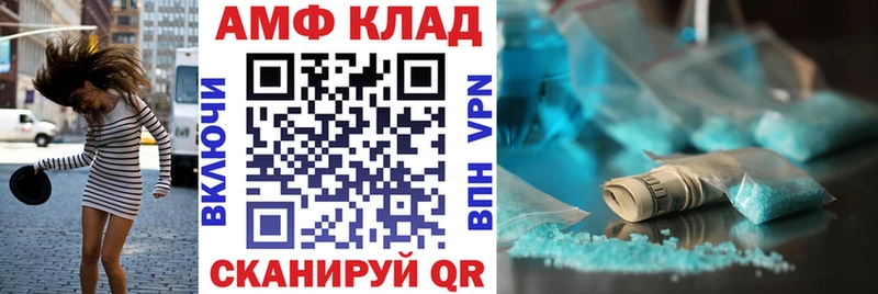 наркота Клин АМФ Premium