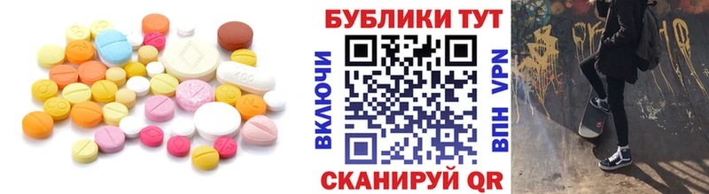 ЭКСТАЗИ 280мг Клин