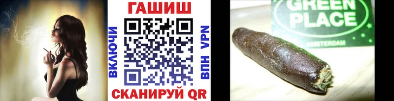 купить наркоту  Клин  Гашиш ice o lator 