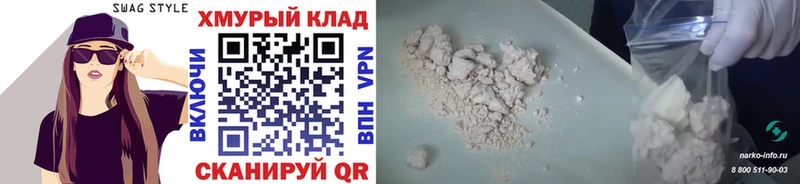 МЕГА онион  Клин  ГЕРОИН гречка 