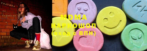 метамфетамин Алексеевка
