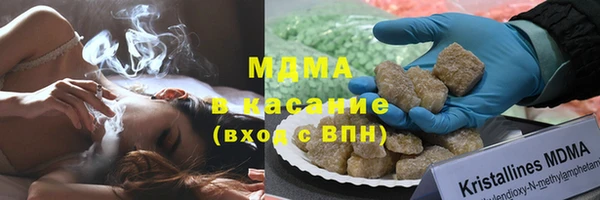 метамфетамин Алексеевка
