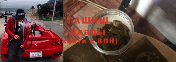 метамфетамин Алексеевка