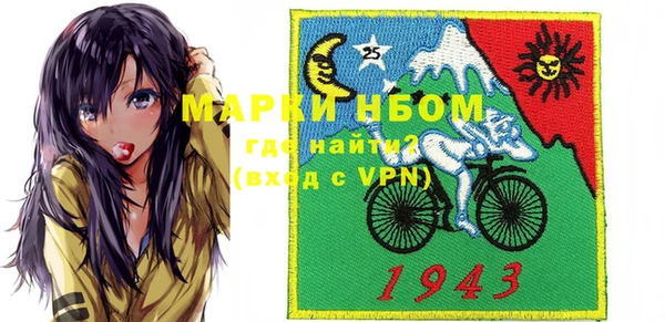 метамфетамин Алексеевка