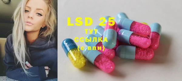 метамфетамин Алексеевка