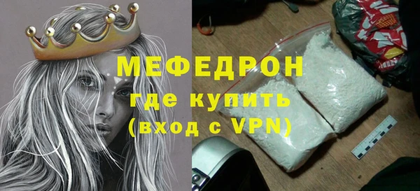 первитин Покачи