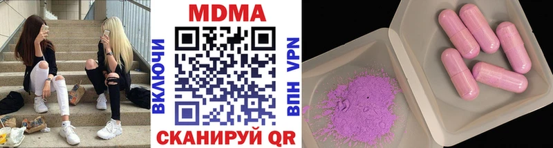 МДМА кристаллы где купить Клин