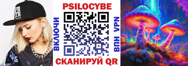 Псилоцибиновые грибы прущие грибы  Клин 